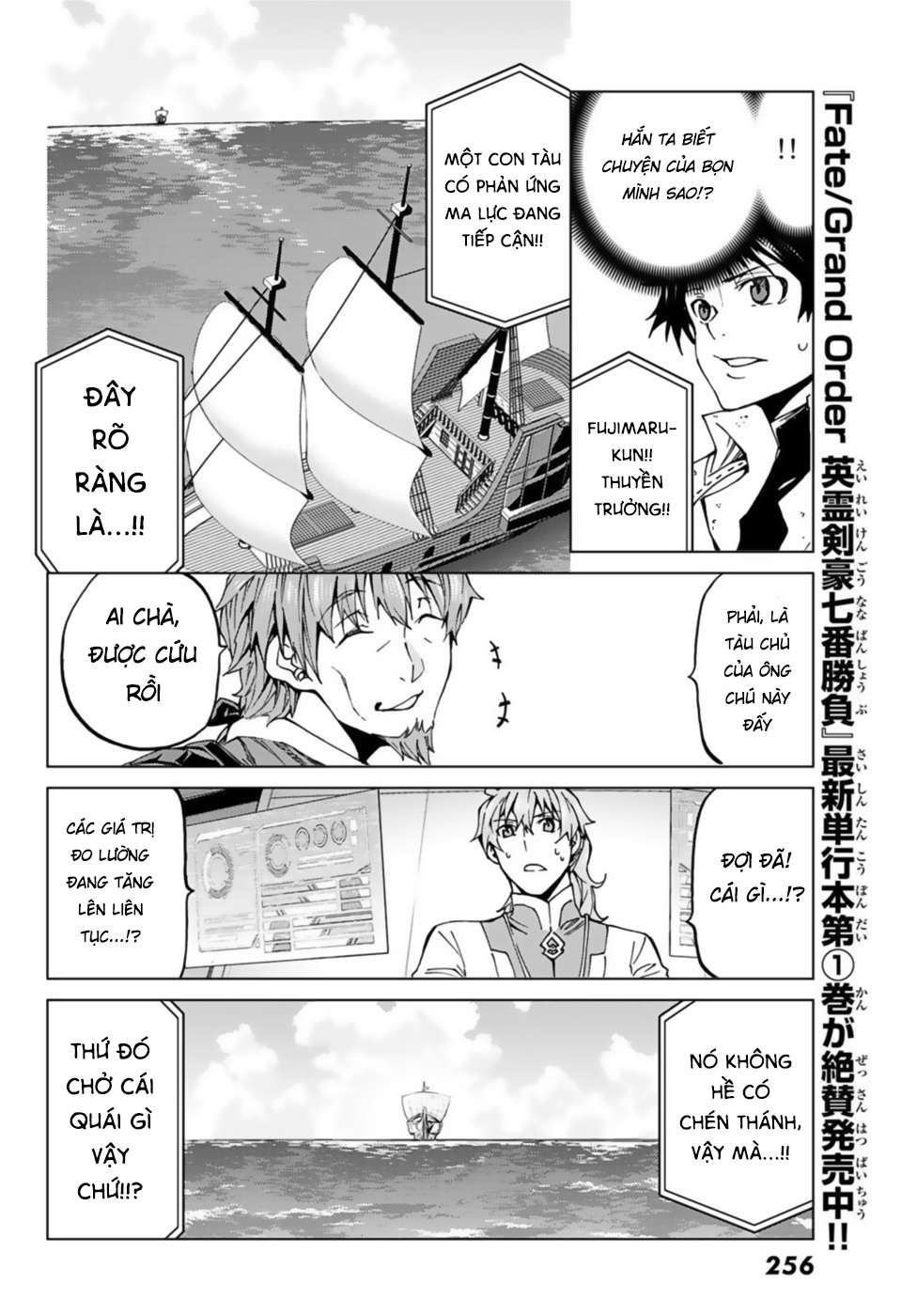 Fate/grand Order -Turas Realta- Chap 26 - Next Chap 27