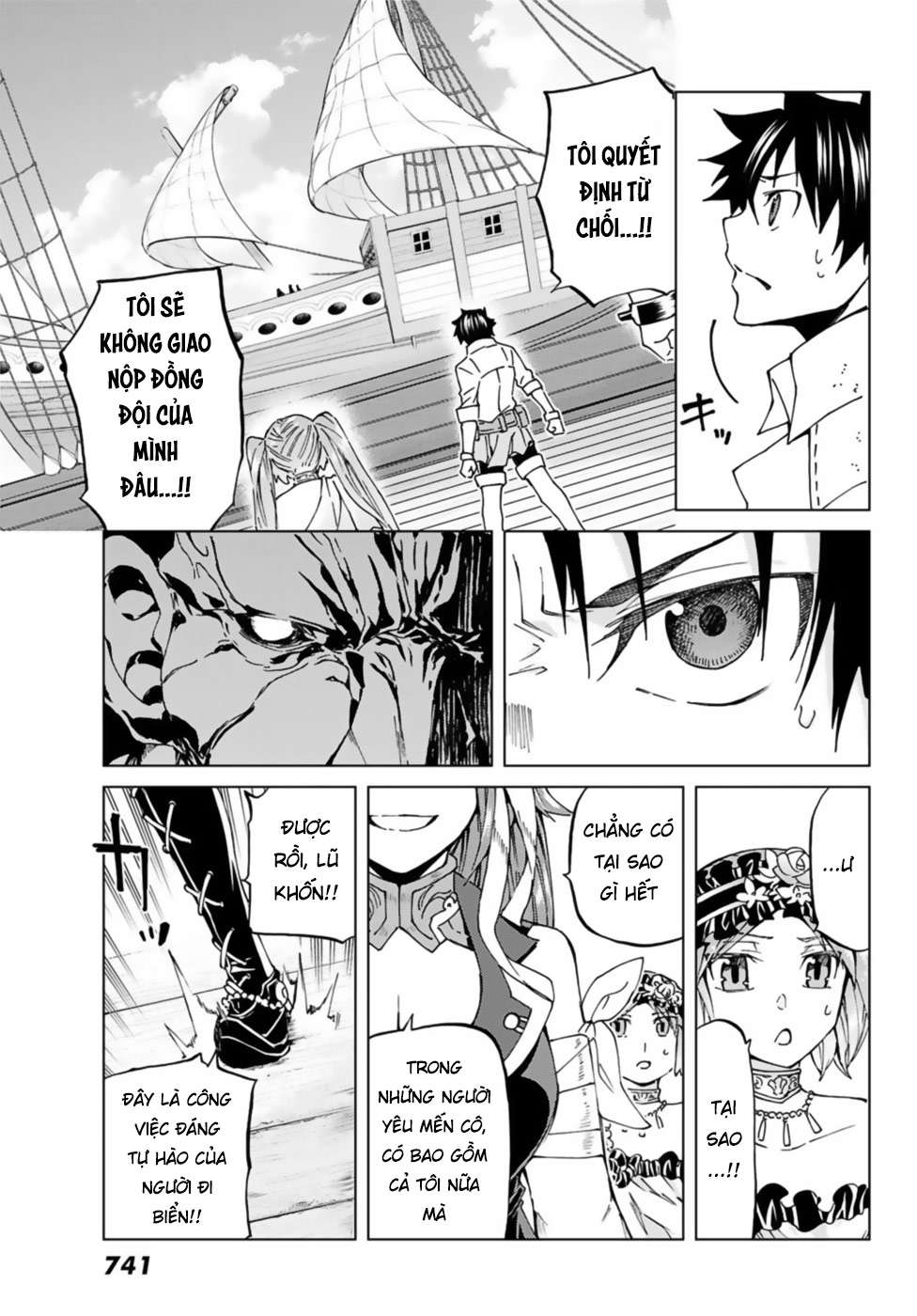 Fate/grand Order -Turas Realta- Chap 27 - Next Chap 28