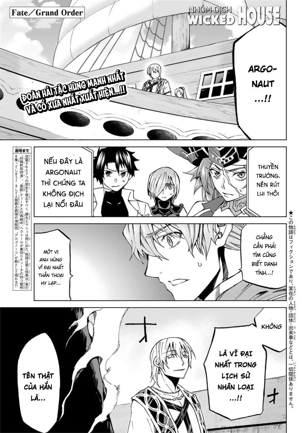 Fate/grand Order -Turas Realta- Chap 27 - Next Chap 28