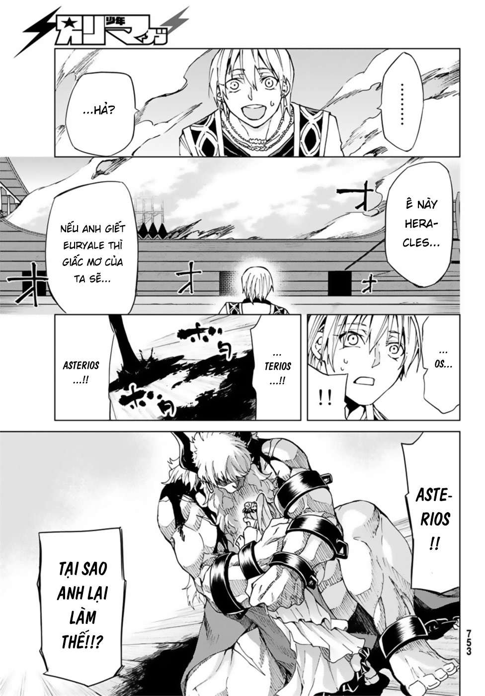Fate/grand Order -Turas Realta- Chap 27 - Next Chap 28