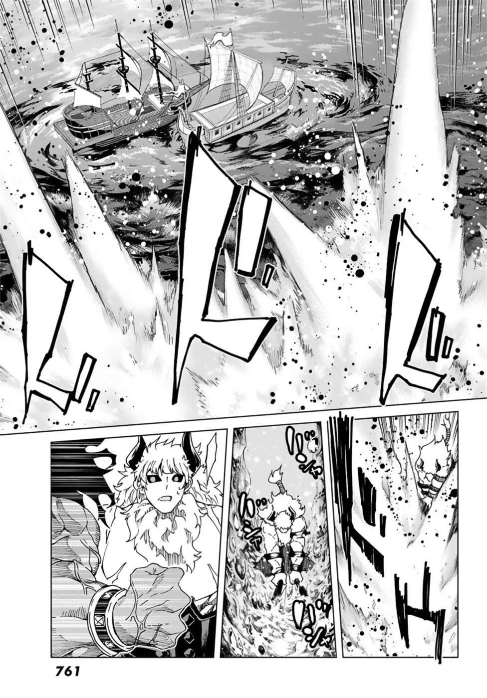 Fate/grand Order -Turas Realta- Chap 27 - Next Chap 28