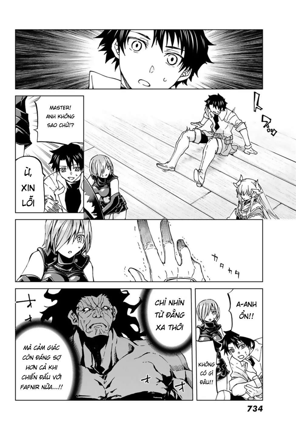 Fate/grand Order -Turas Realta- Chap 27 - Next Chap 28