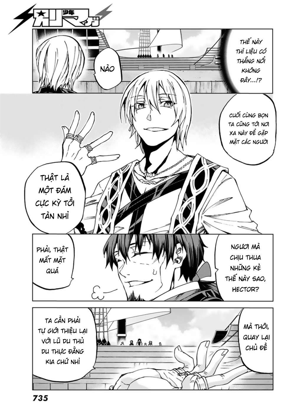 Fate/grand Order -Turas Realta- Chap 27 - Next Chap 28