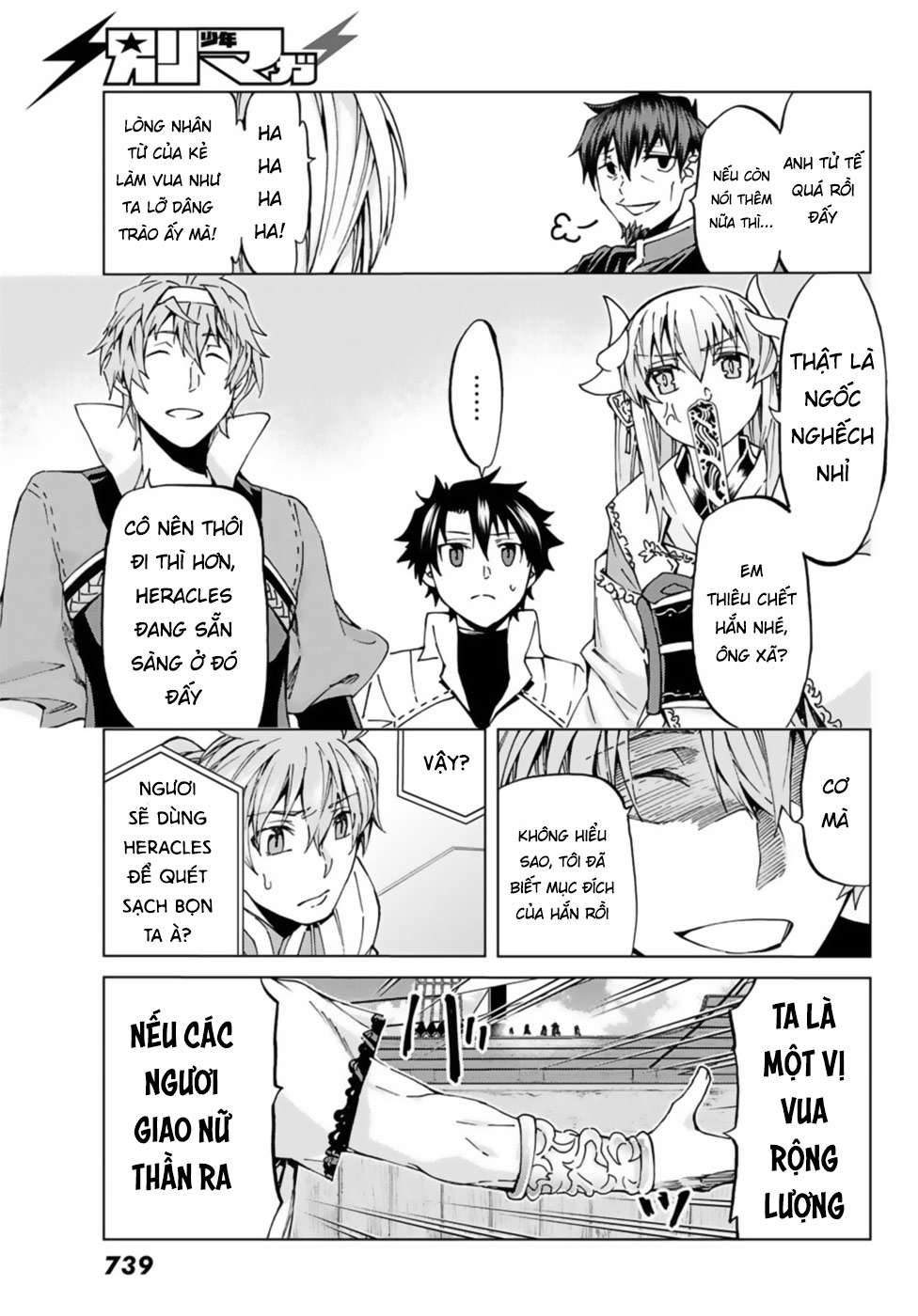 Fate/grand Order -Turas Realta- Chap 27 - Next Chap 28