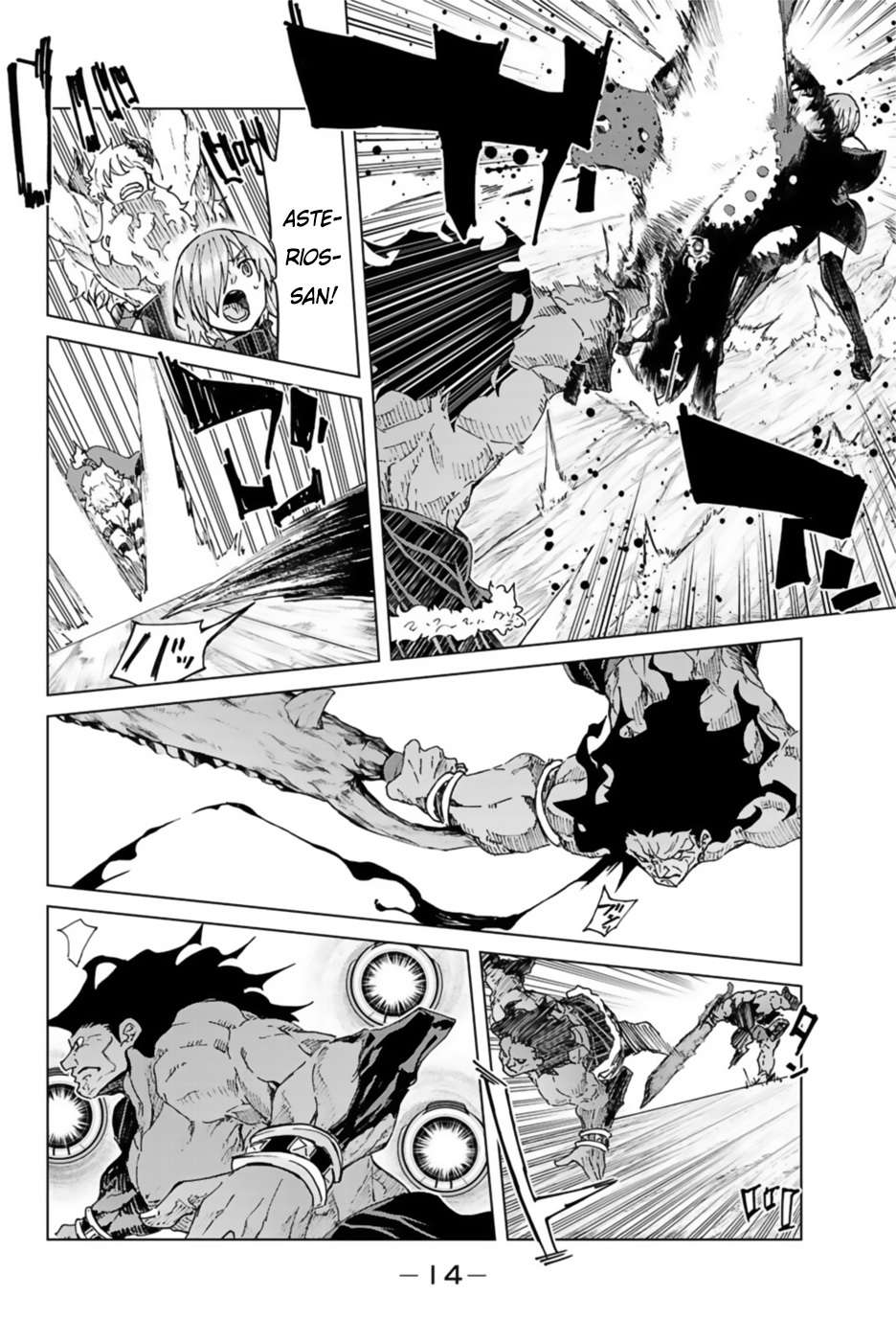 Fate/grand Order -Turas Realta- Chap 28 - Next Chap 29