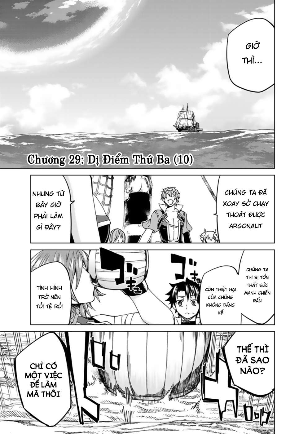 Fate/grand Order -Turas Realta- Chap 29 - Next Chap 30