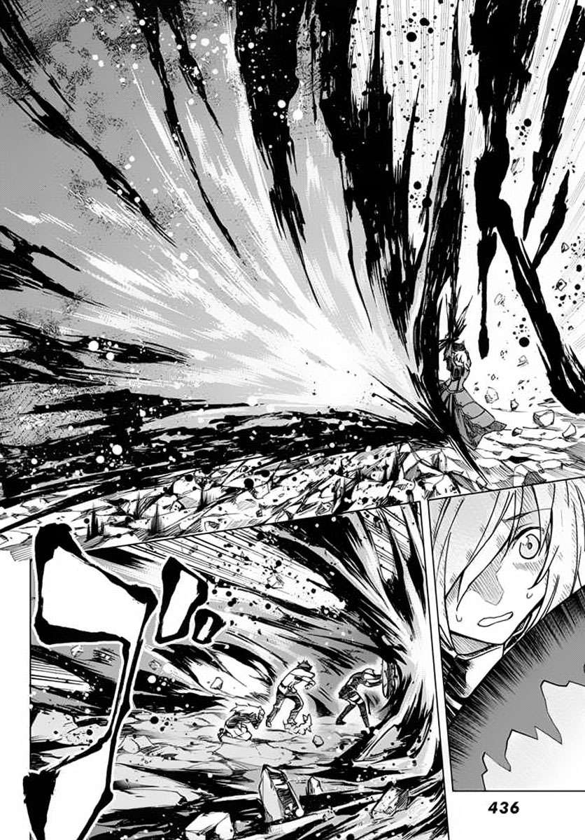 Fate/grand Order -Turas Realta- Chap 3 - Next Chap 4