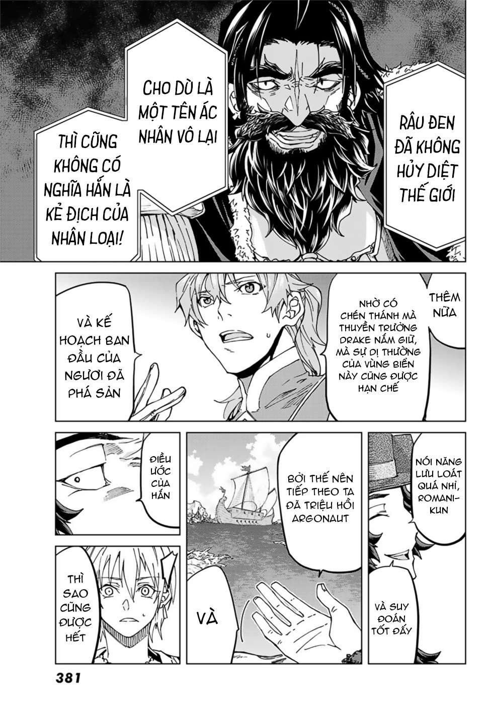 Fate/grand Order -Turas Realta- Chap 32 - Next Chap 33