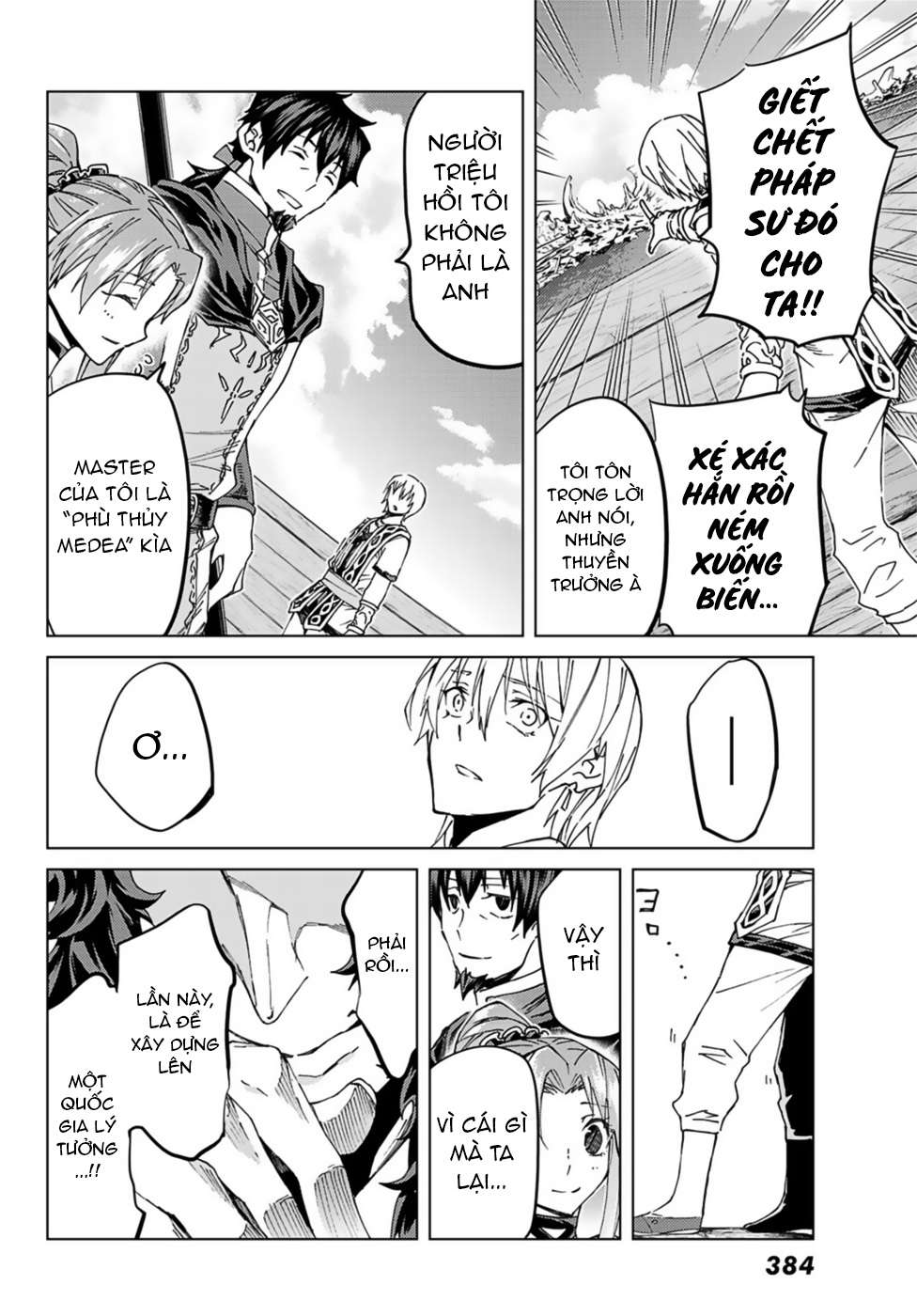 Fate/grand Order -Turas Realta- Chap 32 - Next Chap 33