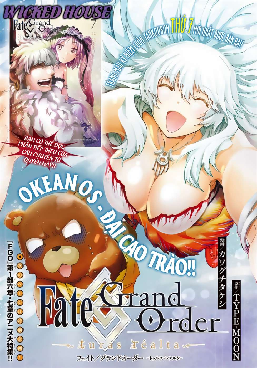 Fate/grand Order -Turas Realta- Chap 32 - Next Chap 33