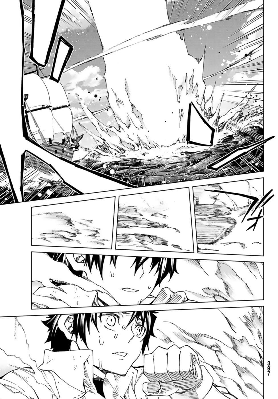 Fate/grand Order -Turas Realta- Chap 32 - Next Chap 33