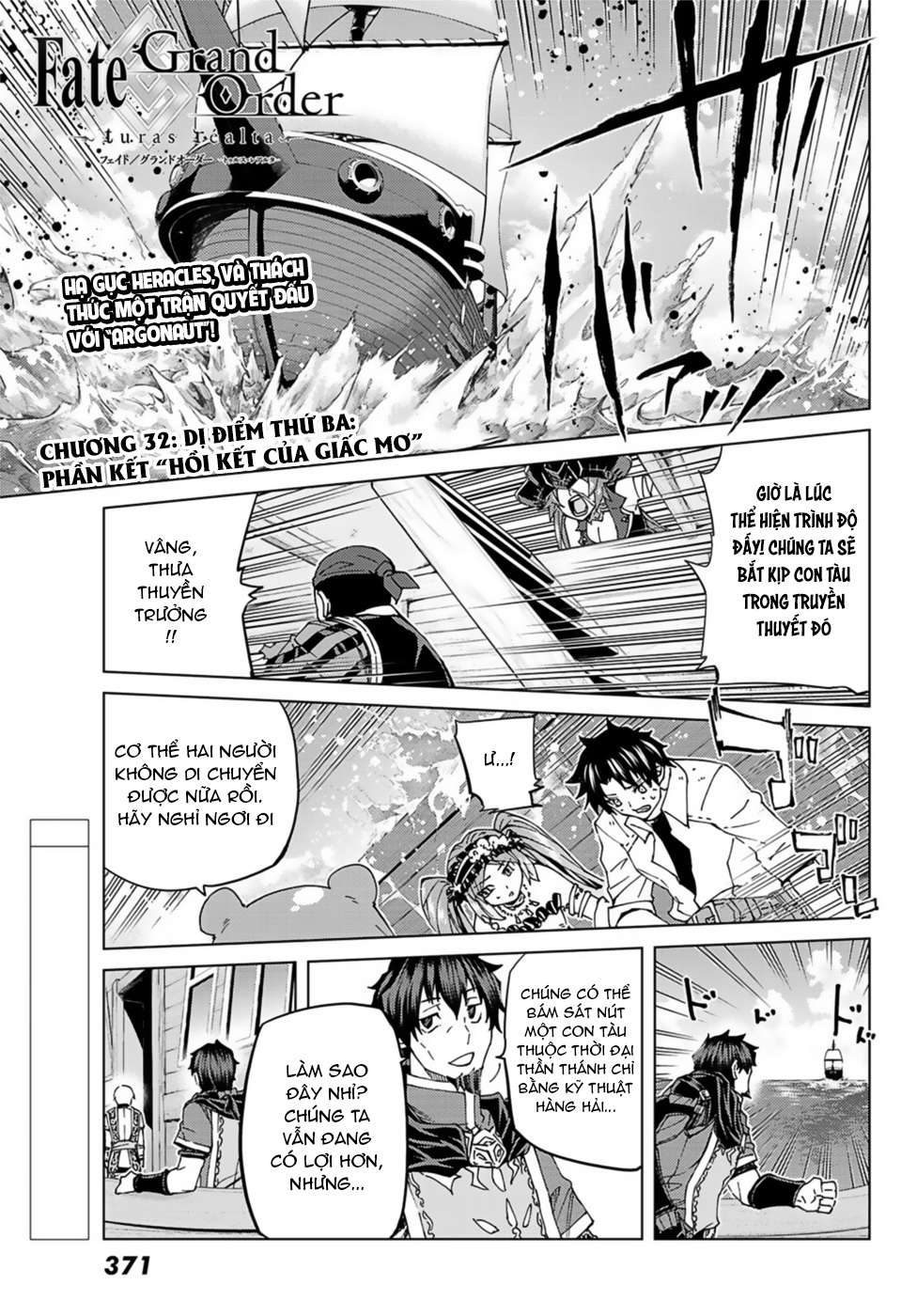 Fate/grand Order -Turas Realta- Chap 32 - Next Chap 33