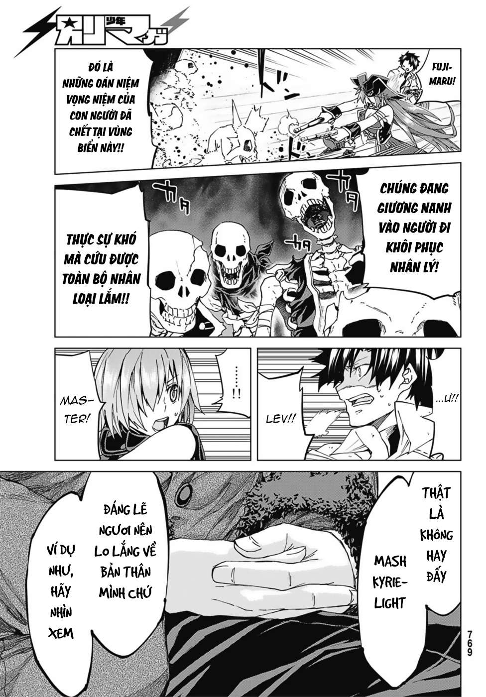 Fate/grand Order -Turas Realta- Chap 33 - Next Chap 34