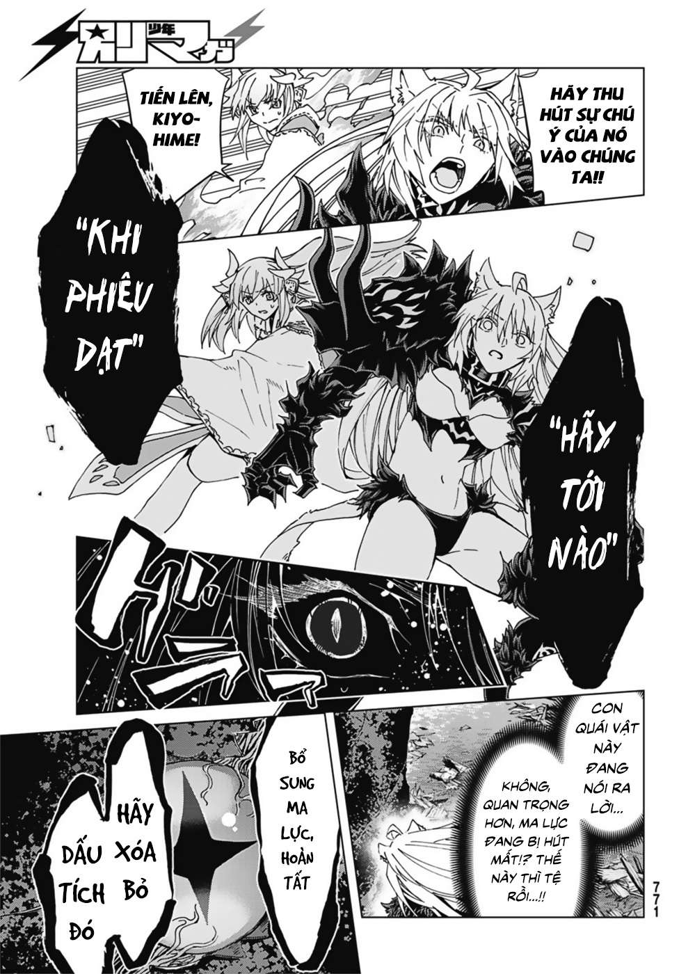 Fate/grand Order -Turas Realta- Chap 33 - Next Chap 34