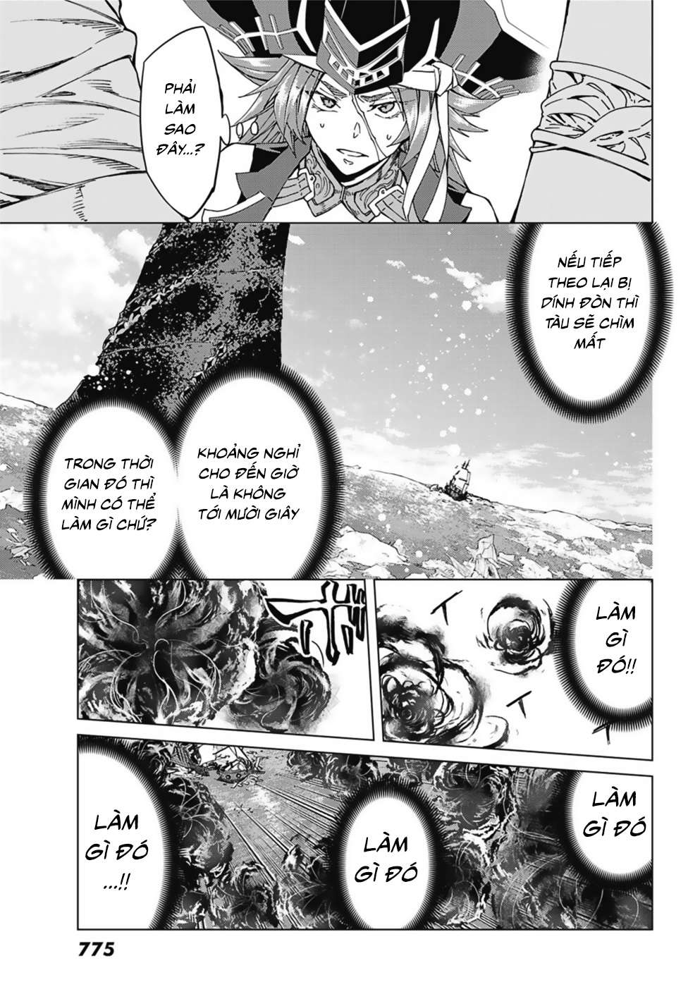 Fate/grand Order -Turas Realta- Chap 33 - Next Chap 34