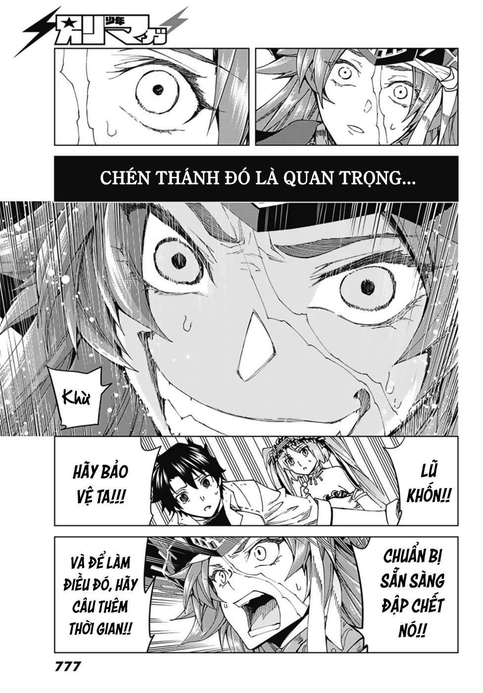 Fate/grand Order -Turas Realta- Chap 33 - Next Chap 34