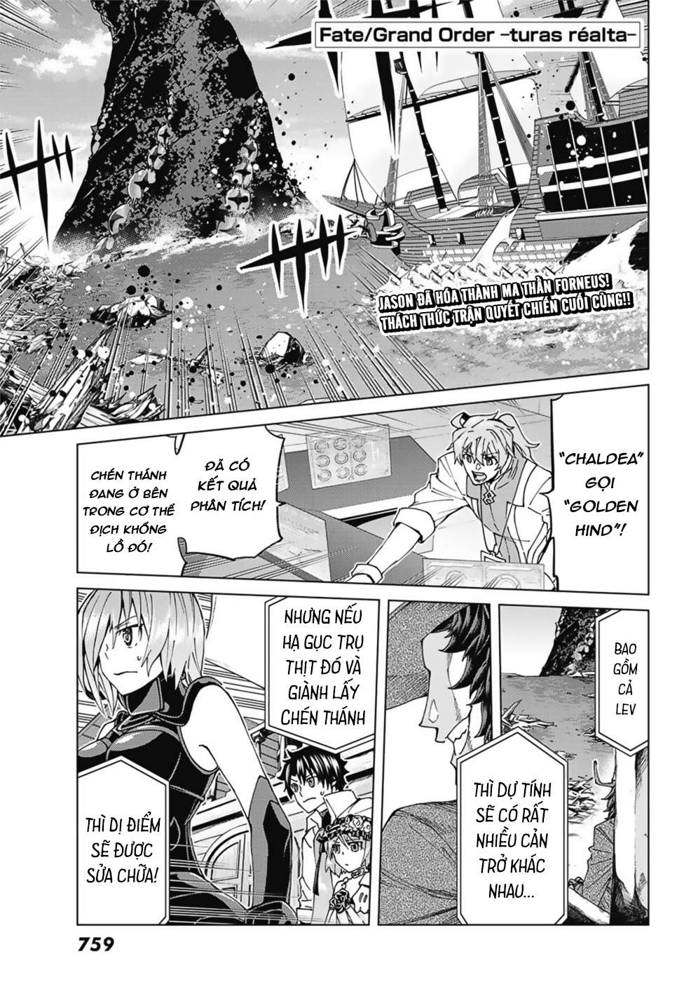 Fate/grand Order -Turas Realta- Chap 33 - Next Chap 34