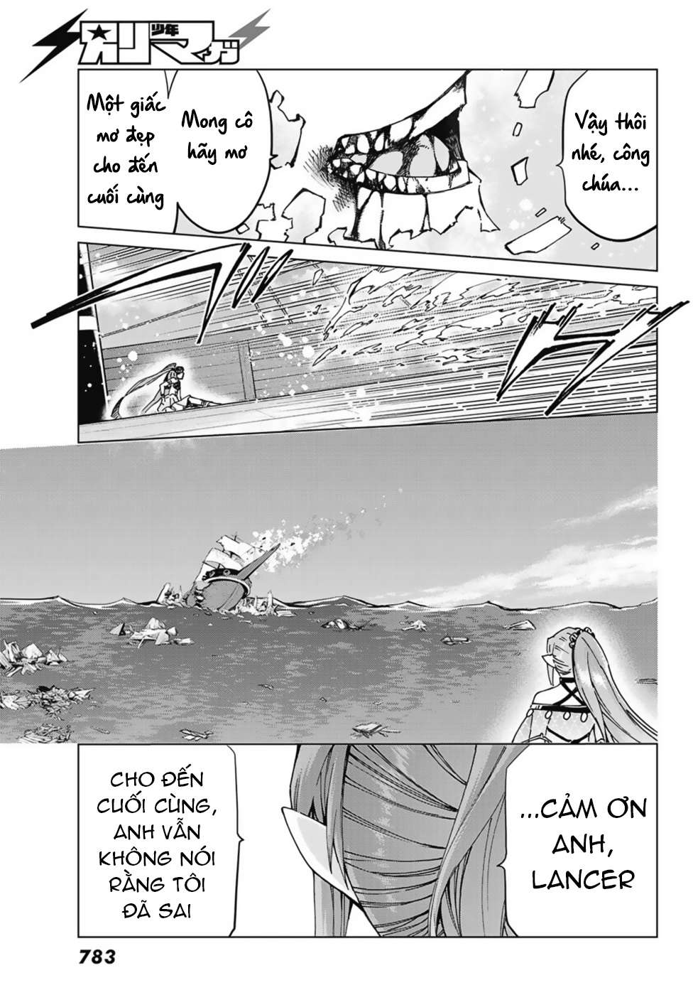 Fate/grand Order -Turas Realta- Chap 33 - Next Chap 34