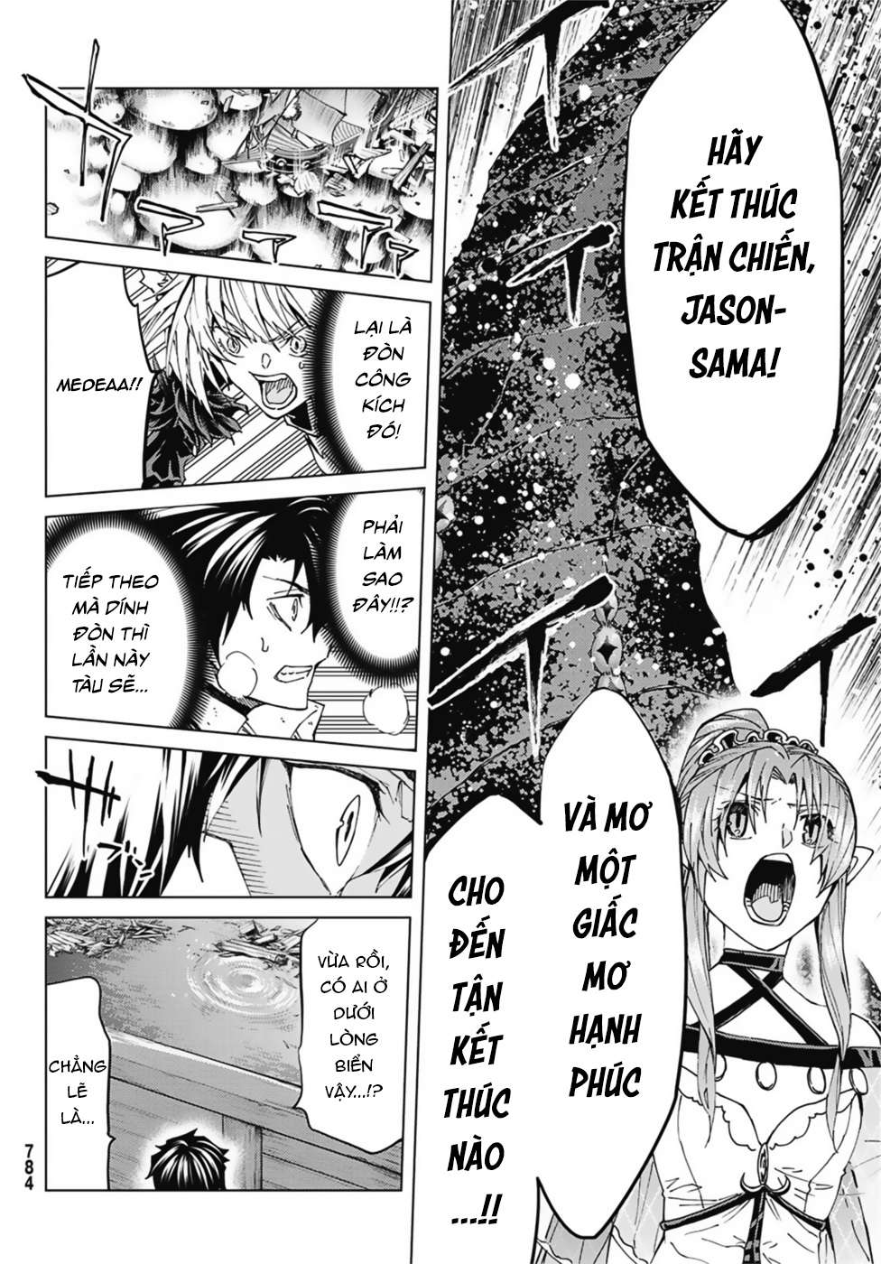 Fate/grand Order -Turas Realta- Chap 33 - Next Chap 34