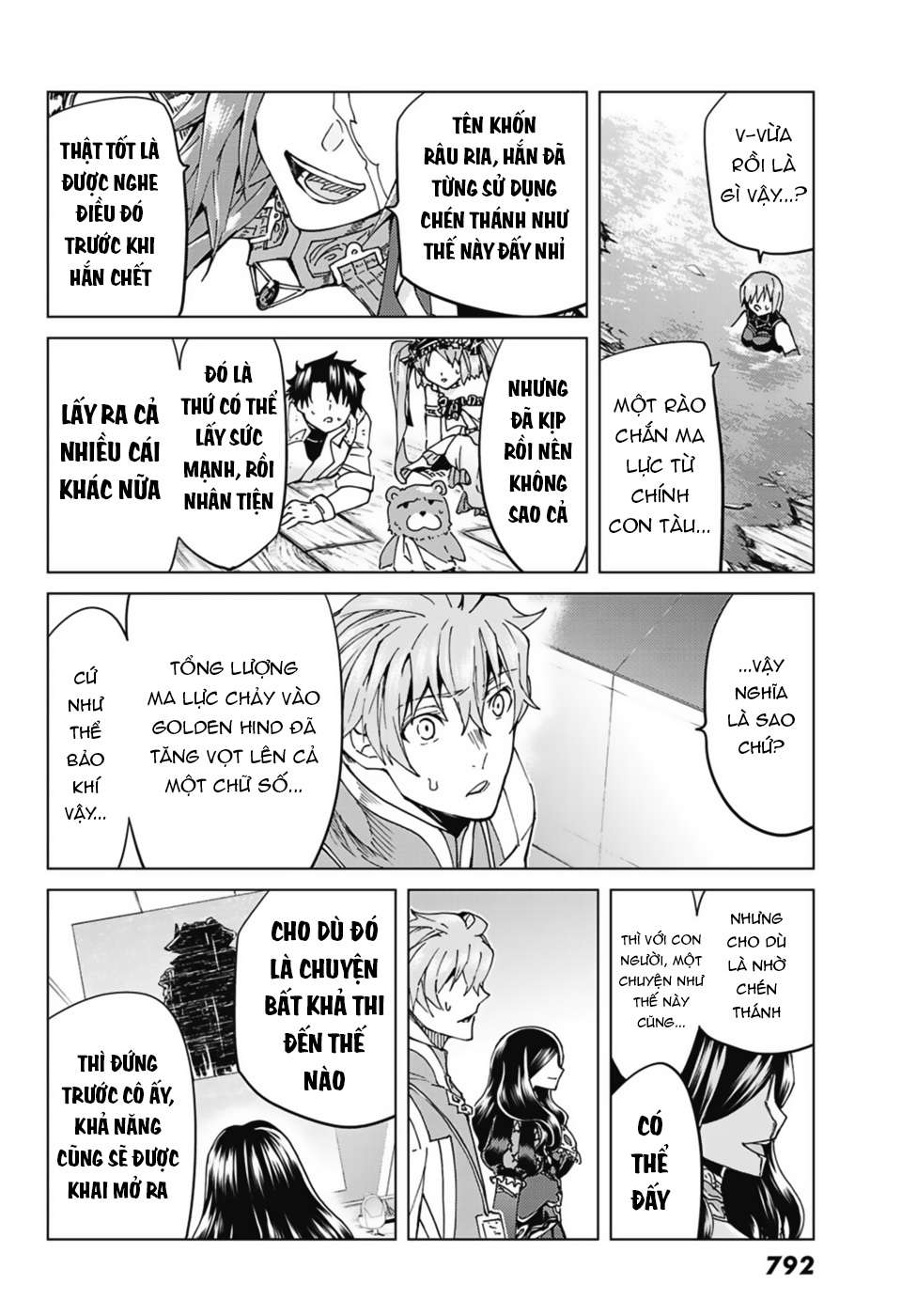 Fate/grand Order -Turas Realta- Chap 33 - Next Chap 34