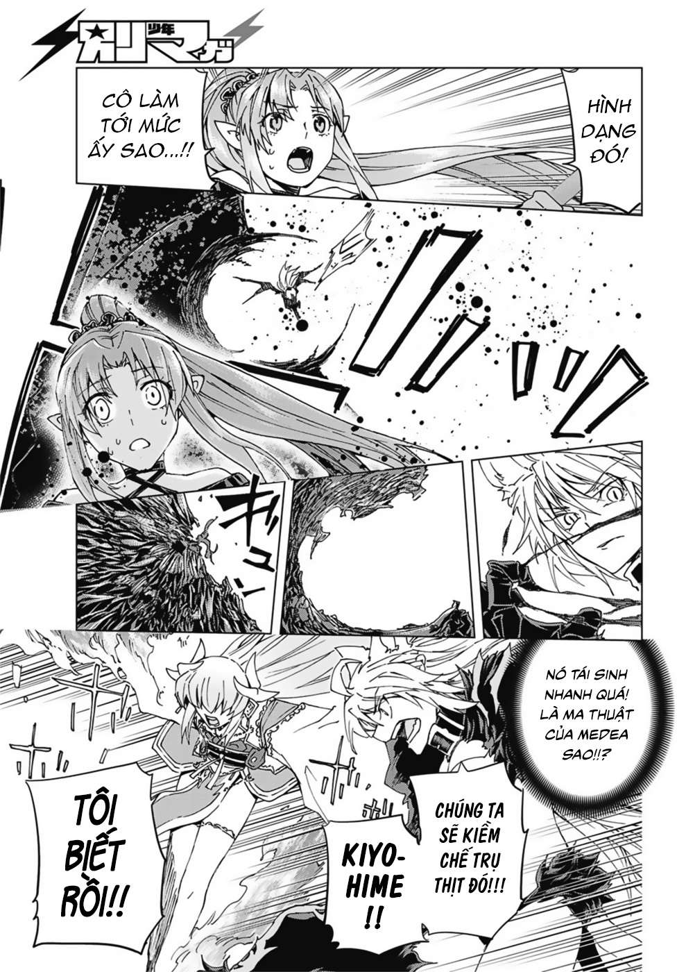 Fate/grand Order -Turas Realta- Chap 33 - Next Chap 34