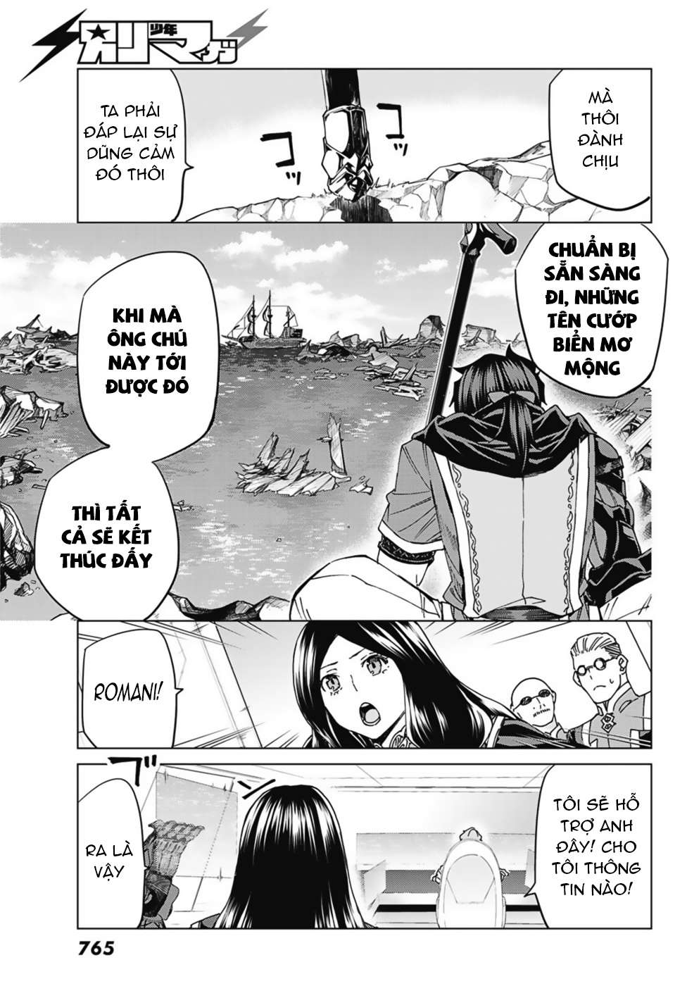 Fate/grand Order -Turas Realta- Chap 33 - Next Chap 34