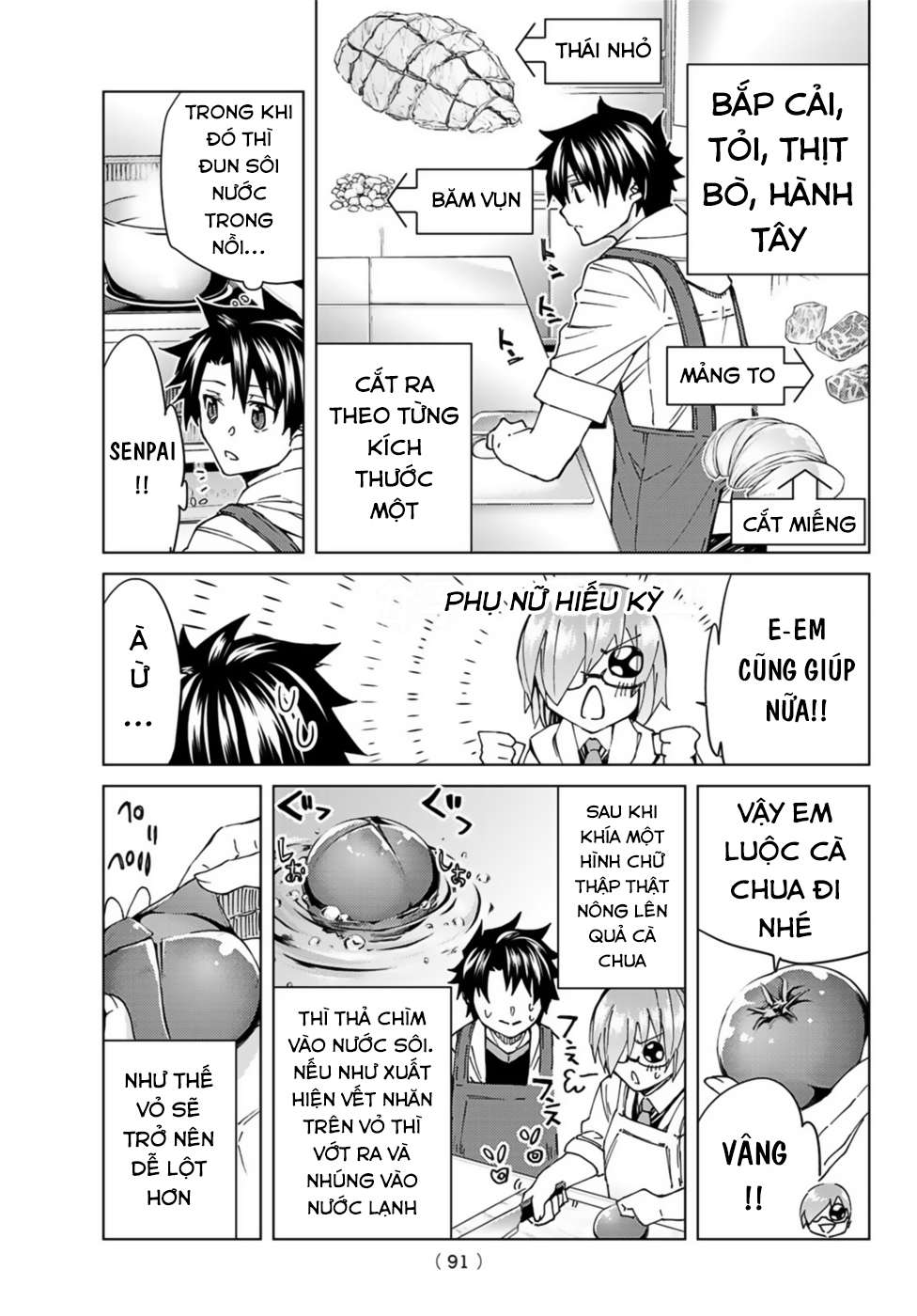 Fate/Grand Order - Turas Realta Chap 35.5 - Next Chap 36.5