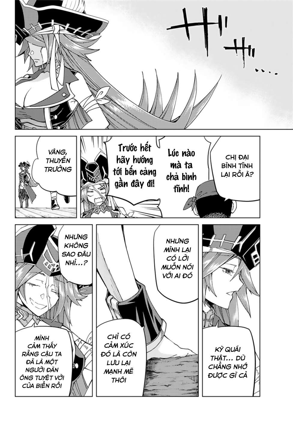 Fate/grand Order -Turas Realta- Chap 35 - Next Chap 36