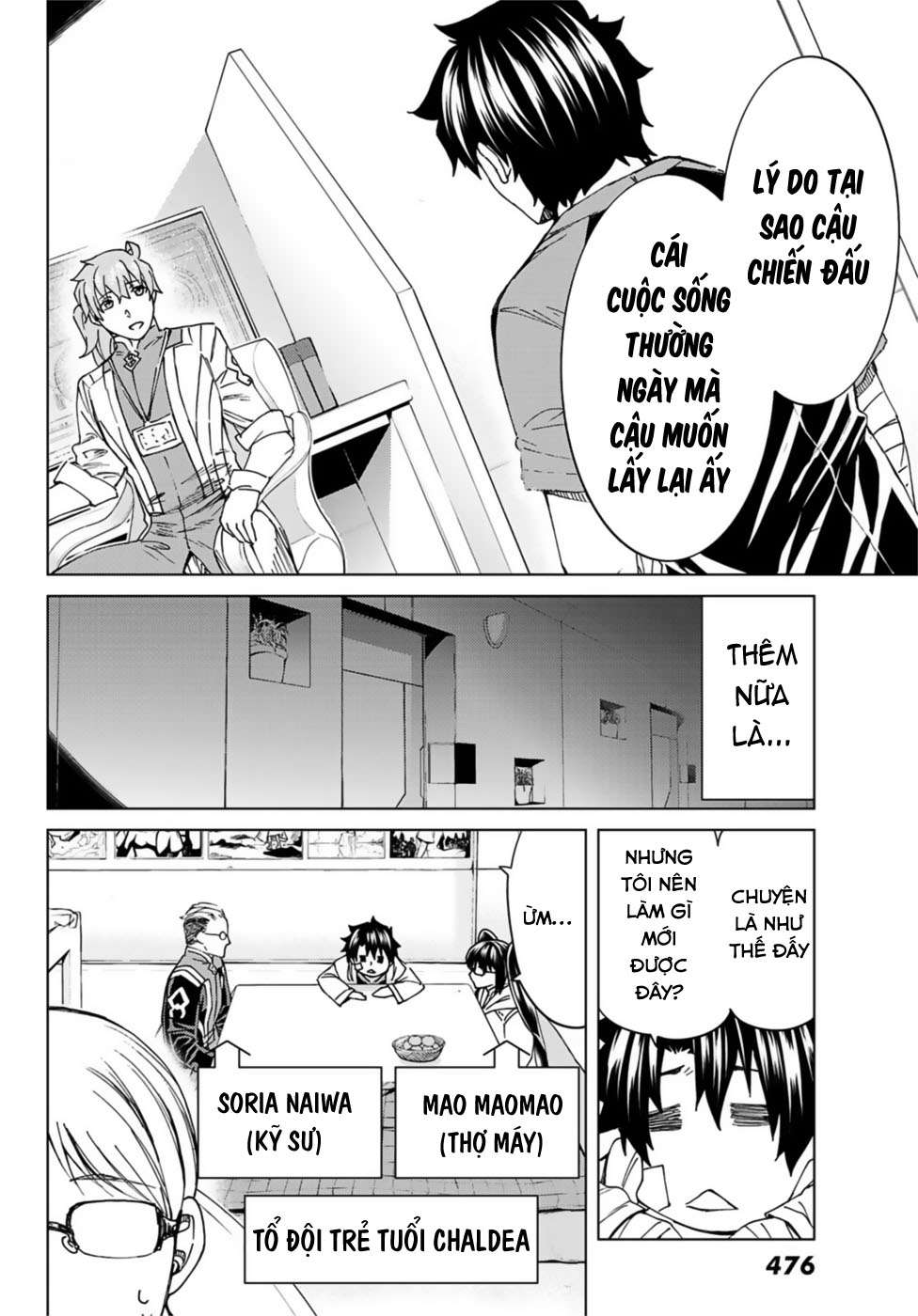 Fate/grand Order -Turas Realta- Chap 36 - Next Chap 37