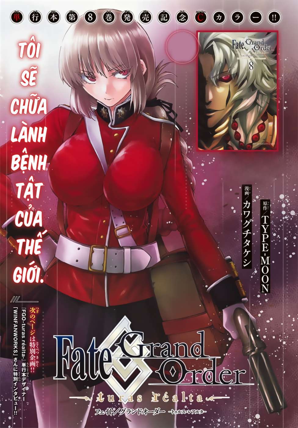 Fate/grand Order -Turas Realta- Chap 36 - Next Chap 37