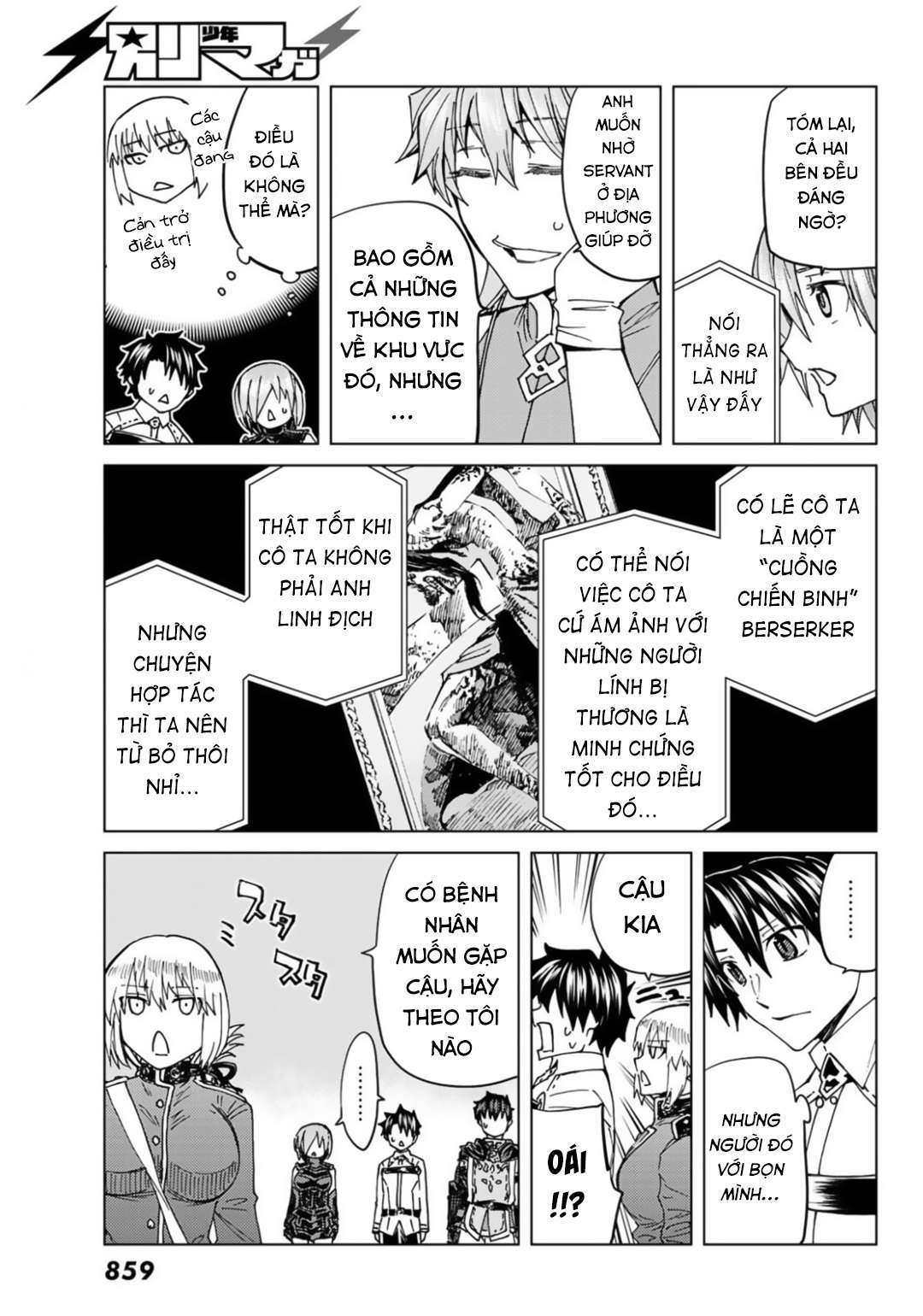 Fate/grand Order -Turas Realta- Chap 37 - Next Chap 38