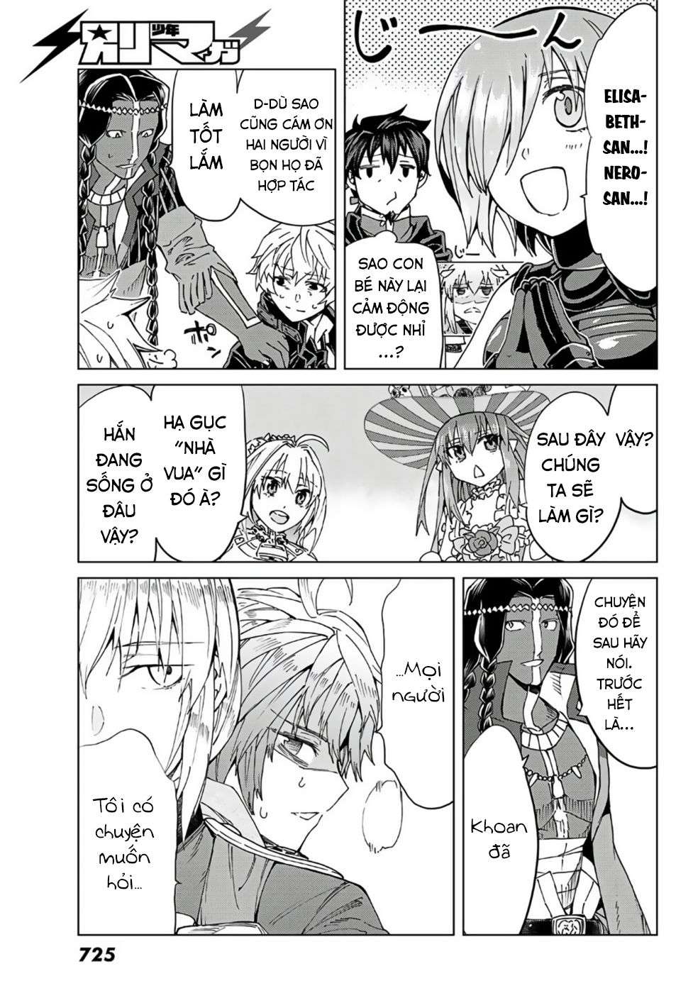 Fate/grand Order -Turas Realta- Chap 39 - Next Chap 40