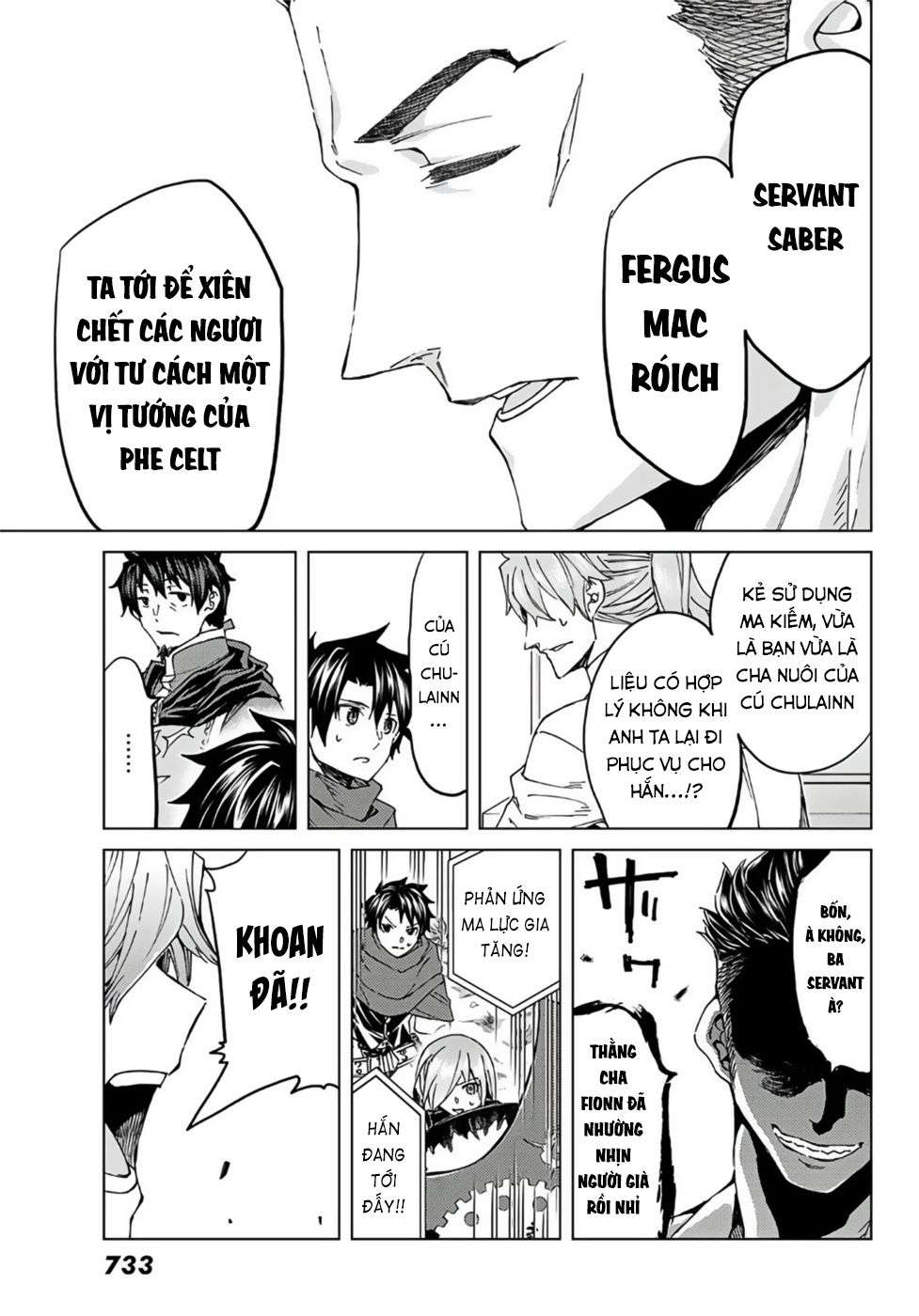 Fate/grand Order -Turas Realta- Chap 39 - Next Chap 40