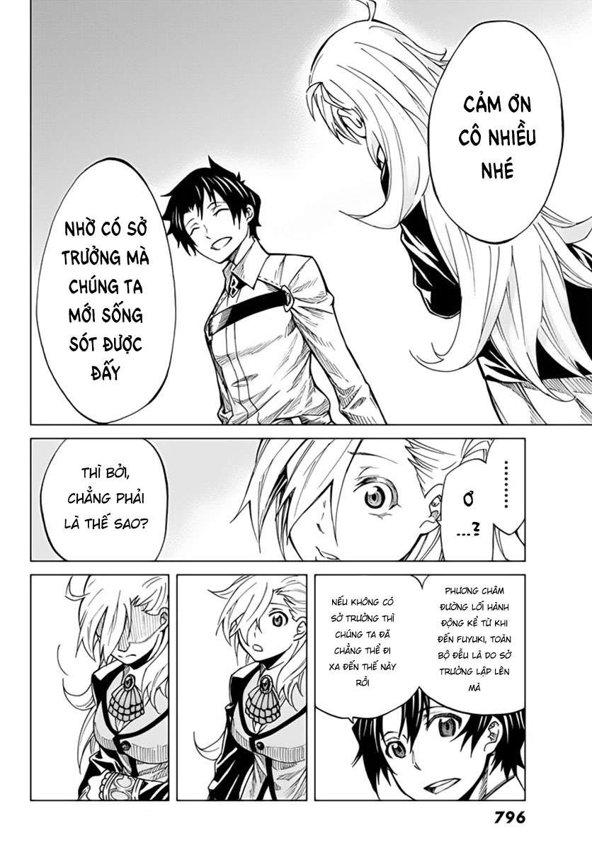 Fate/grand Order -Turas Realta- Chap 4 - Next Chap 5