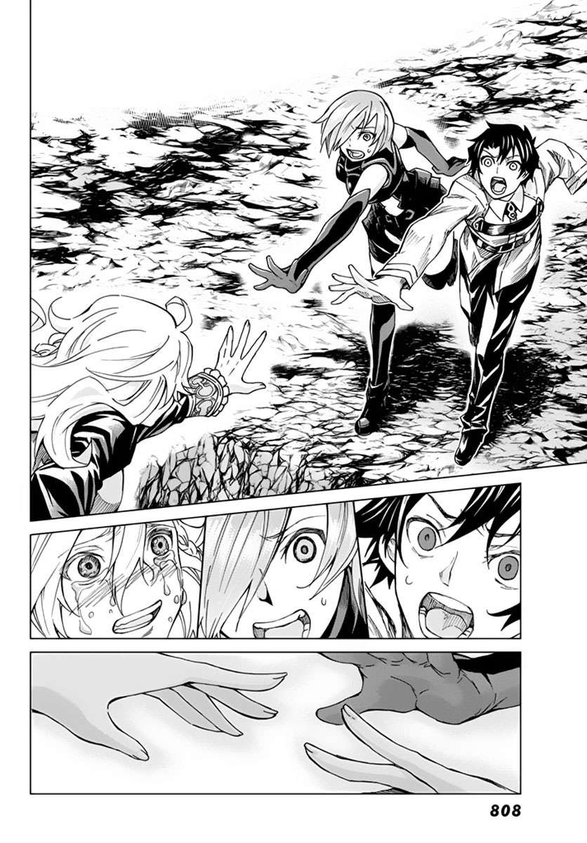 Fate/grand Order -Turas Realta- Chap 4 - Next Chap 5