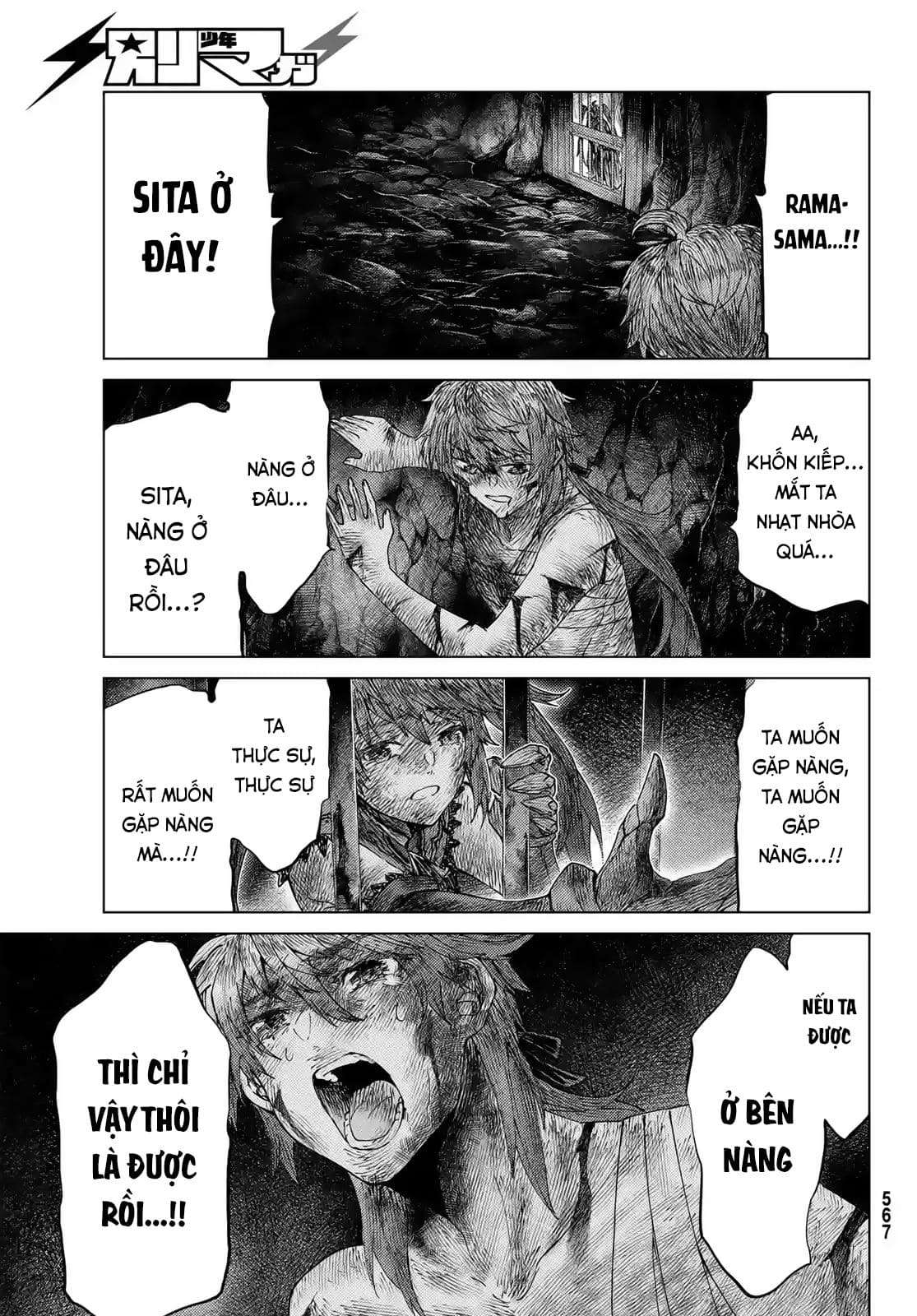 Fate/grand Order -Turas Realta- Chap 42 - Next Chap 43