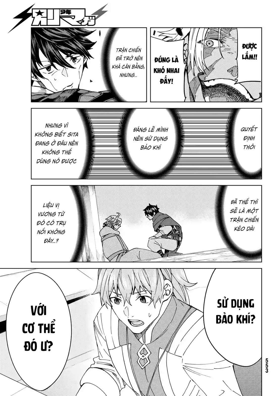 Fate/grand Order -Turas Realta- Chap 42 - Next Chap 43