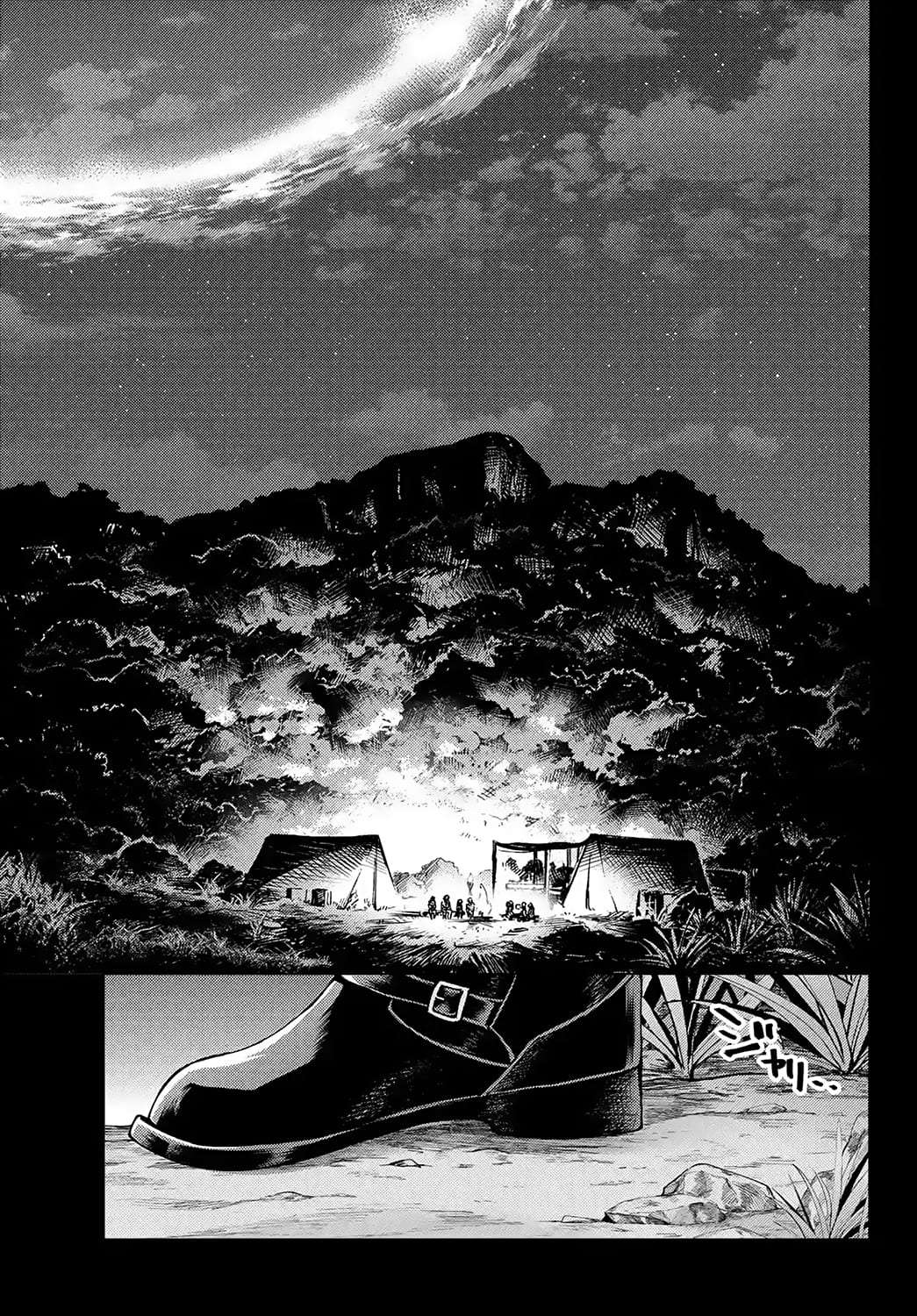 Fate/grand Order -Turas Realta- Chap 43 - Next Chap 44