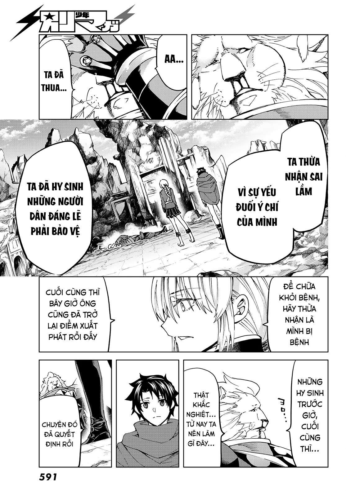 Fate/grand Order -Turas Realta- Chap 47 - Next Chap 48
