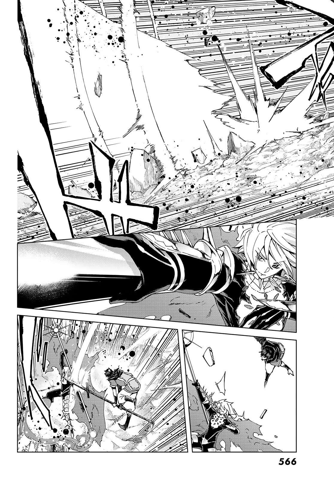 Fate/grand Order -Turas Realta- Chap 47 - Next Chap 48