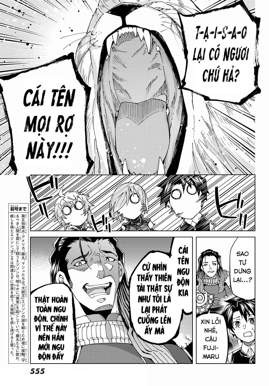 Fate/grand Order -Turas Realta- Chap 48 - Next Chap 49