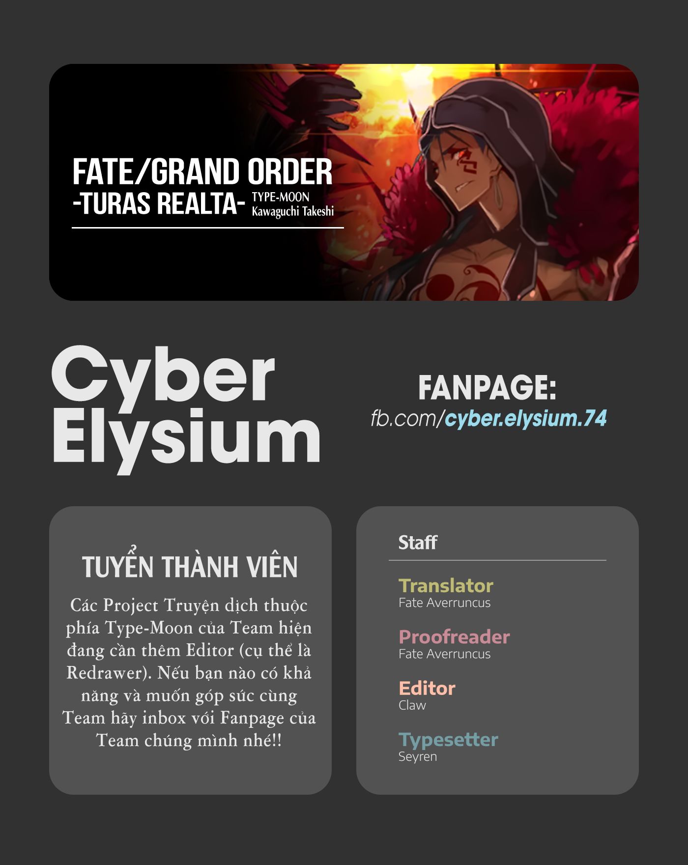 Fate/grand Order -Turas Realta- Chap 49 - Next Chap 50