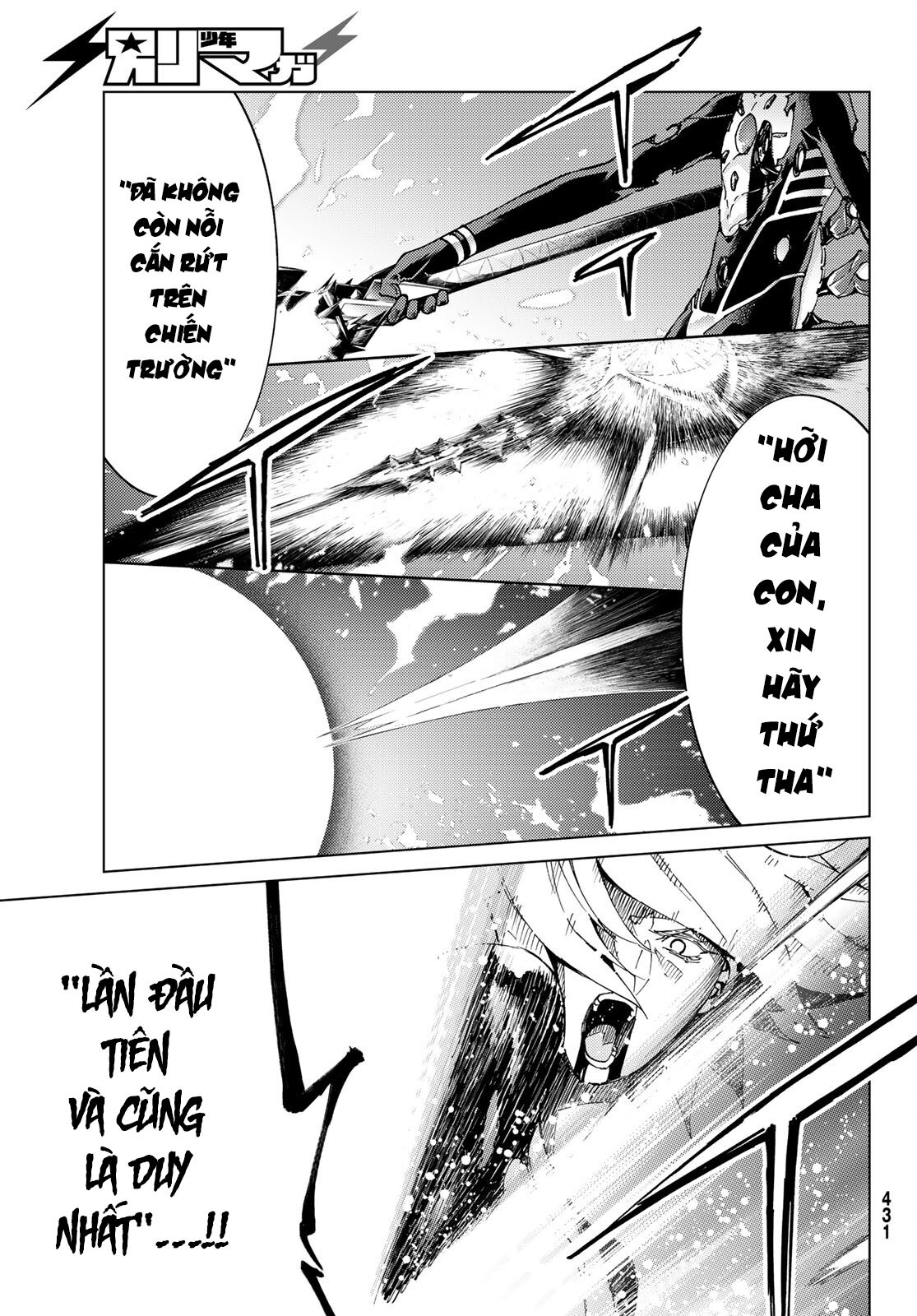 Fate/grand Order -Turas Realta- Chap 54 - Next Chap 55