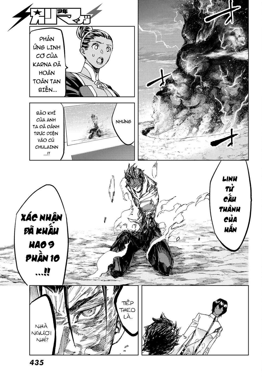 Fate/grand Order -Turas Realta- Chap 54 - Next Chap 55