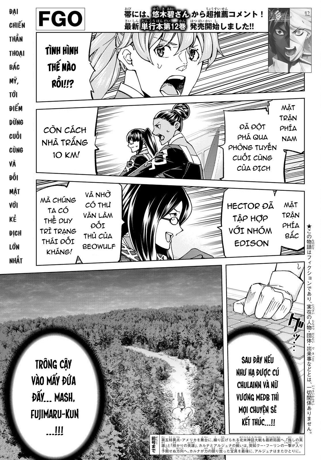 Fate/grand Order -Turas Realta- Chap 55 - Next Chap 56