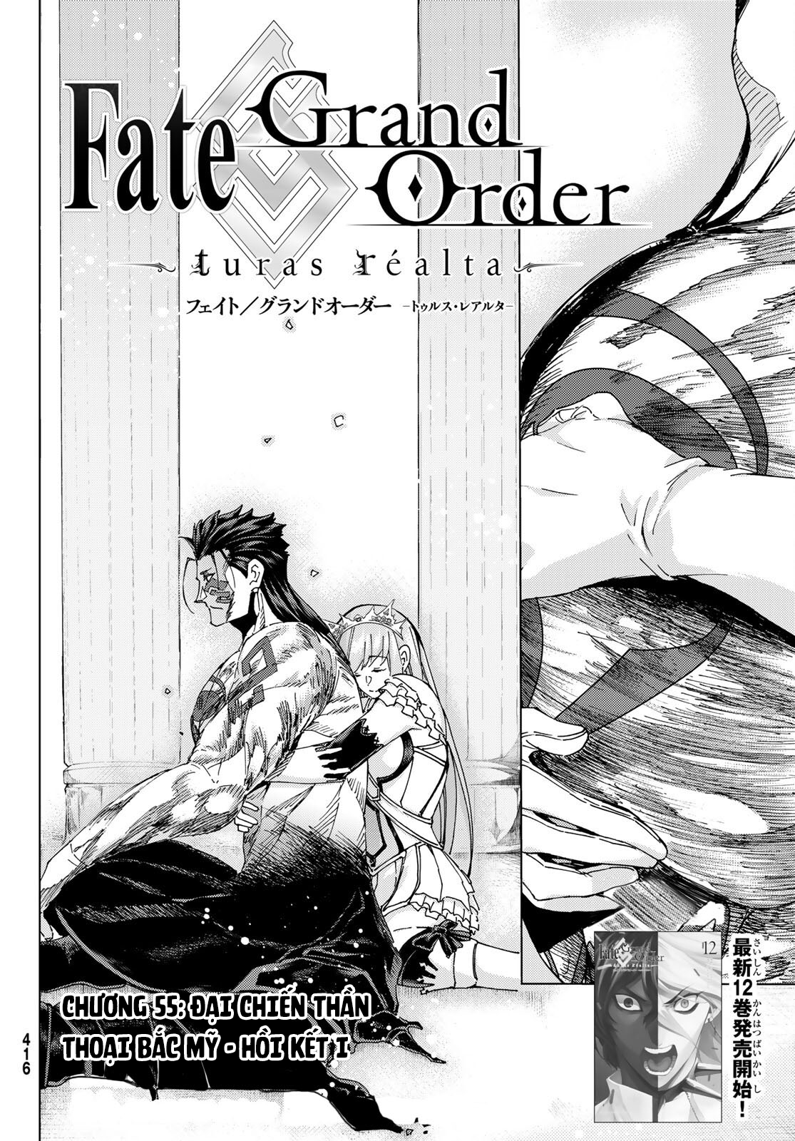 Fate/grand Order -Turas Realta- Chap 55 - Next Chap 56