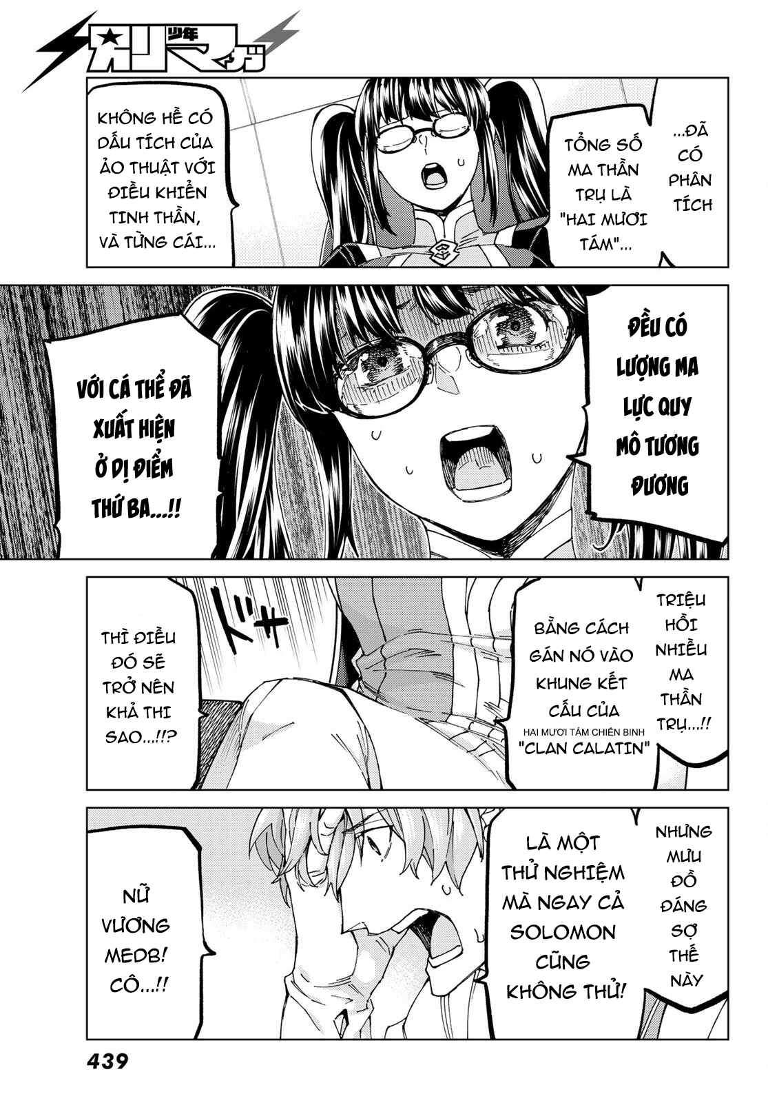 Fate/grand Order -Turas Realta- Chap 55 - Next Chap 56