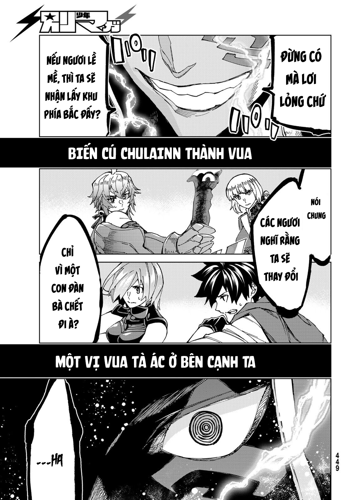 Fate/grand Order -Turas Realta- Chap 55 - Next Chap 56