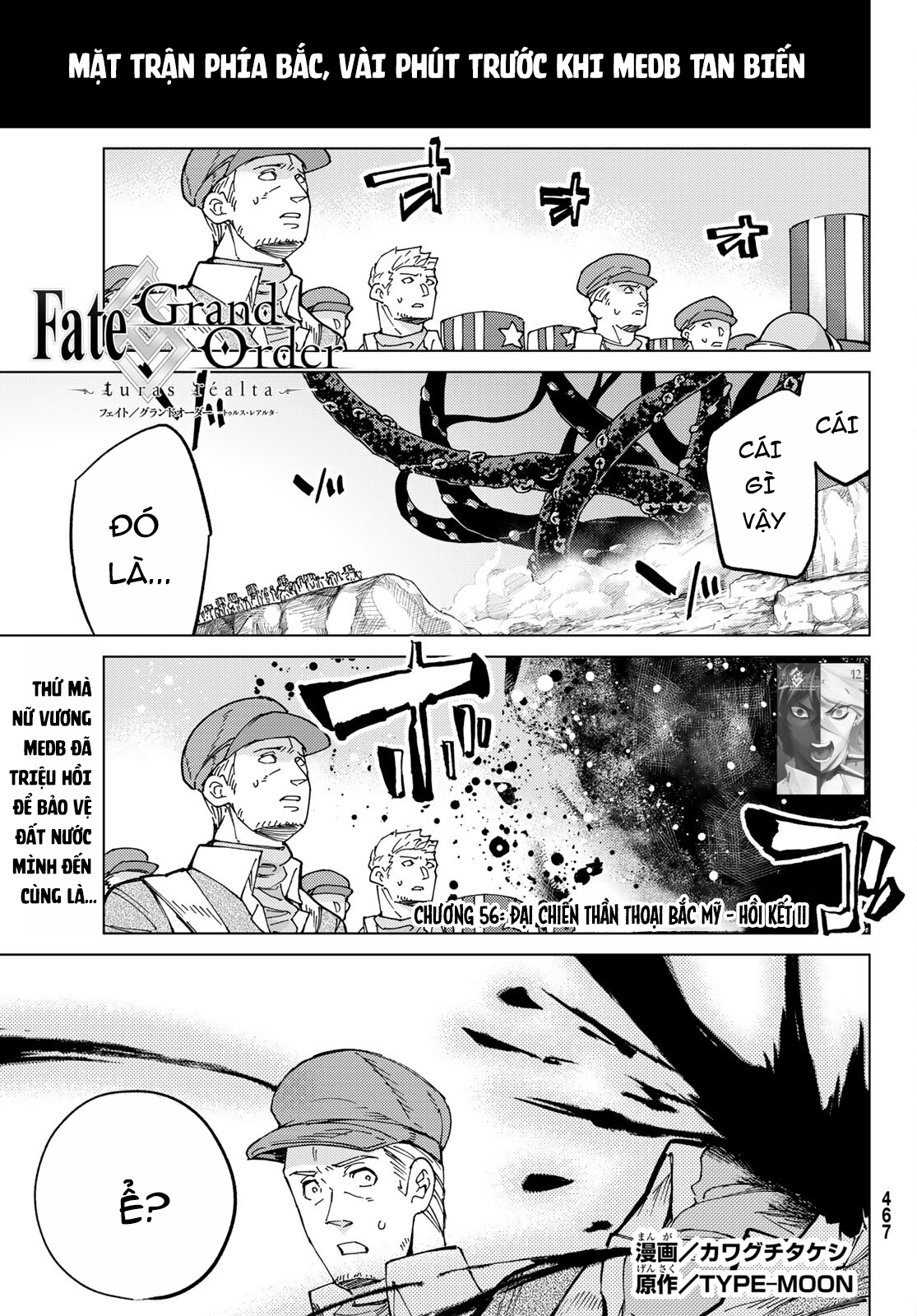 Fate/grand Order -Turas Realta- Chap 56 - Next Chap 57
