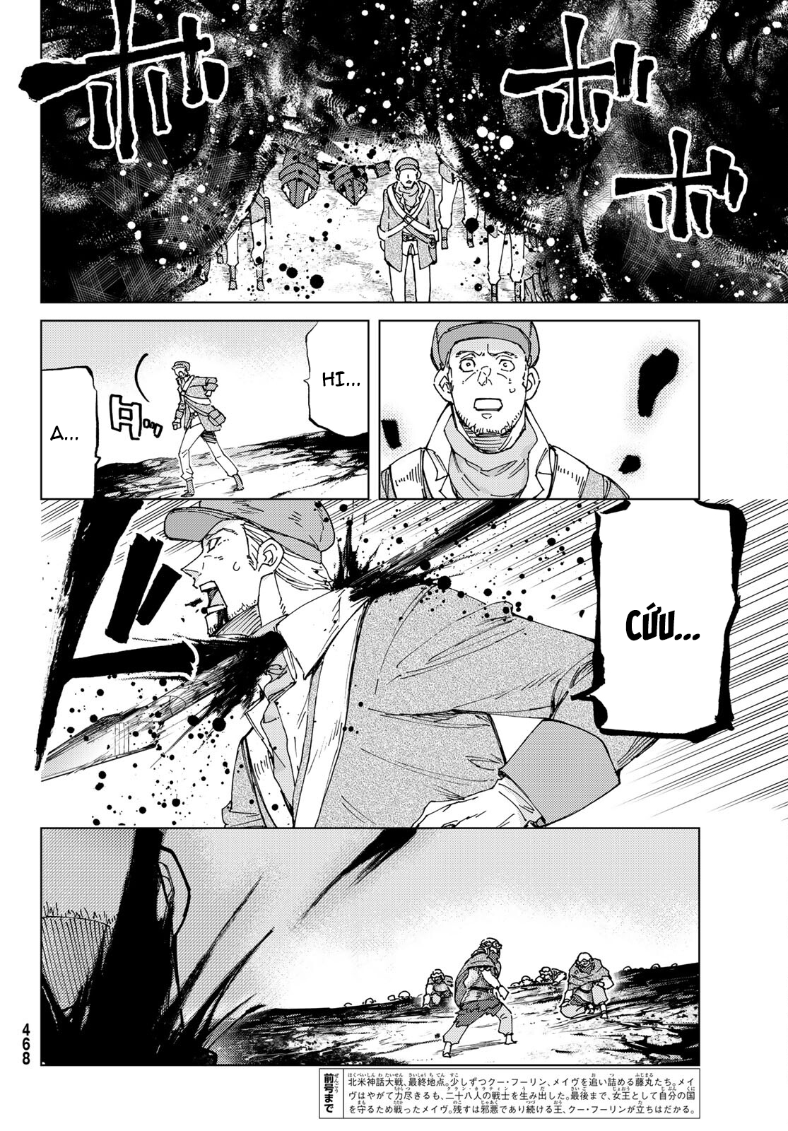 Fate/grand Order -Turas Realta- Chap 56 - Next Chap 57